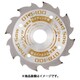 7988125 [WAKAI サードソー フルダイヤチップ 窯業系サイディング用 DT8-125]
