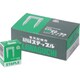 9500400 [WAKAI 絶縁ステープル 1/2 （1000本入）]