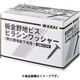 BKN4845 [WAKAI 板金野地ビス ヒラシンワッシャー 4.8X45 （200本入）]