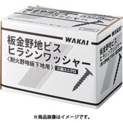 BKN4845 [WAKAI 板金野地ビス ヒラシンワッシャー 4.8X45 （200本入）]