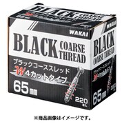 BLC45Z [WAKAI ブラックコーススレッド 45]