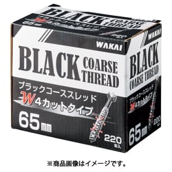 WAKAI ブラックコーススレッド 51 BLC51H