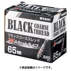 WAKAI ブラックコーススレッド 65 BLC65H