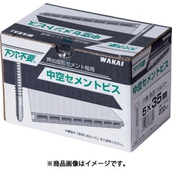 CV535R [WAKAI 中空セメントビス ラスパート 箱入 5X35 （200本入）]