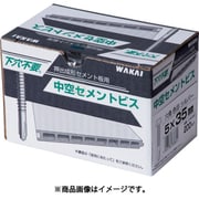 CV545R [WAKAI 中空セメントビス ラスパート 箱入 5X45 （150本入）]