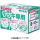 WAKAI デッキ専用スレンダービス ブロンズ 5.5X55 DK5555B