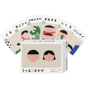1～6歳ボドゲ [ボードゲーム]