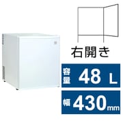 SR-R4803W [冷蔵庫 冷庫さん（48L・幅43cm・右開き・1ドア・ホワイト）]