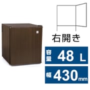 冷蔵庫 冷庫さん（48L・幅43cm・右開き・1ドア・ダークウッド） SR-R4803DWD