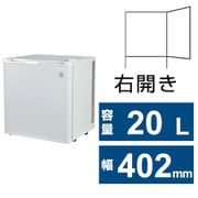 冷蔵庫 冷庫さん cute（20L・幅40.2cm・右開き・1ドア・ホワイト） SR-R2002W
