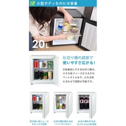ヨドバシ.com - SunRuck サンルック 冷蔵庫 冷庫さん cute（20L