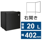 冷蔵庫 冷庫さん cute（20L・幅40.2cm・右開き・1ドア・ブラック） SR-R2002K