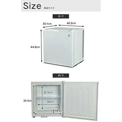 ヨドバシ.com - SunRuck サンルック 冷蔵庫 冷庫さん cute（20L