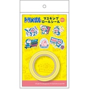 限定 マスキングロールシール ドラえもん A 461214001