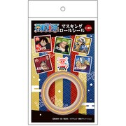 限定 マスキングロールシール ワンピース 461633001