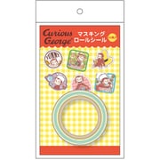 限定 マスキングロールシール おさるのジョージ 461536001