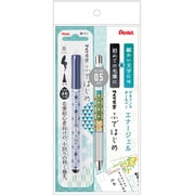 限定 ふではじめ＋エナージェル和柄セット3 XGFD40CA3-AST