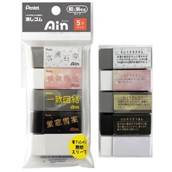 ◈ぇんじぇる 様◈　専用ページ 楽天市場】筆 ぺんてるえふで ネオセーブル 丸筆 0号 6号 10号