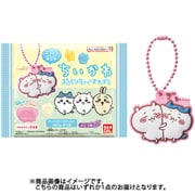 ちいかわ ぷっくりラバマスグミ 1個 [コレクション食玩]