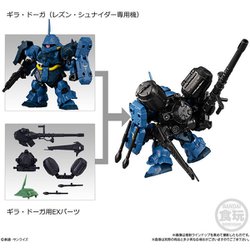 ヨドバシ.com - バンダイキャンディ ガンダムシリーズ MOBILITY JOINT