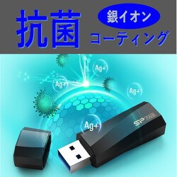 ヨドバシ.com - シリコンパワー Silicon Power SP064GBUF3B07V1K [B07