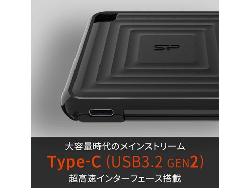 ヨドバシ.com - シリコンパワー Silicon Power 外付けSSD