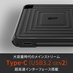 ヨドバシ.com - シリコンパワー Silicon Power 外付けSSD ポータブル PC60シリーズ 480GB USB3 .2（Gen  2）対応 USB-C接続 耐衝撃 スクエアデザイン ブラック SP480GBPSDPC60CK 通販【全品無料配達】