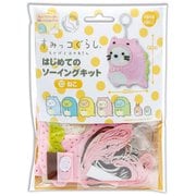 OM-021394 [はじめてのソーイングキット ねこ]