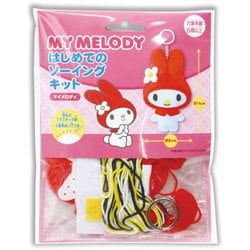 OM-020649 [はじめてのソーイングキット マイメロディ]