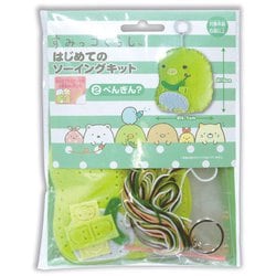 OM-021226 [はじめてのソーイングキット ぺんぎん？]