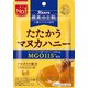 健康のど飴たたかうマヌカハニー 80g