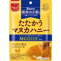 健康のど飴たたかうマヌカハニー 80g