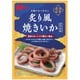 酒肴逸品 炙り風焼き いかピリ辛味 36g