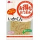 お得なおつまみ いかくん 90g
