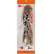 ピリ辛味 焼するめ 2枚