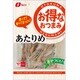 お得なあたりめ 41g