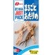 ジャストパック まるごとあたりめ 9g