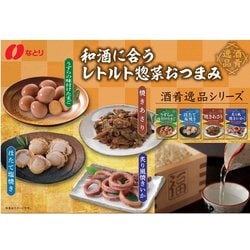 ヨドバシ.com - なとり 酒肴逸品 ほたて塩焼き 36g 通販【全品無料配達】