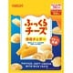 ふっくらチーズ 熟成チェダー 18g