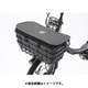FBC-BIK2 フロントバスケットカバー ダークグレー A462013DG