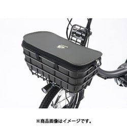 FBC-BIK2 フロントバスケットカバー ダークグレー A462013DG