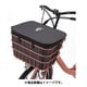 FBC-BKB おおきいフロントバスケットカバー ダークグレー A462014DG