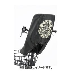 FCC-BIK2 フロントチャイルドシートカバー ダークグレー A463012DG