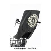 FCC-BIK2 フロントチャイルドシートカバー ダークグレー A463012DG