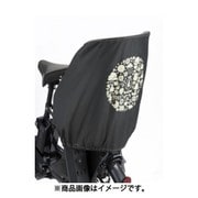 RCC-BIK2 リヤチャイルドシートカバー ダークグレー A463014DG