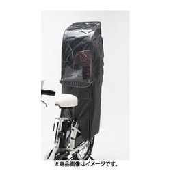 RCC-BKR リヤチャイルドシートルーム ダークグレー A463026DG