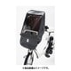 FCC-FCR2 POLAR用 フロントチャイルドシートルーム ダークグレー A463033DG
