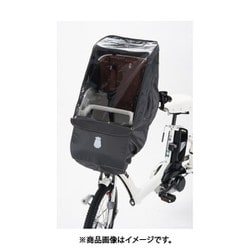 FCC-FCR2 POLAR用 フロントチャイルドシートルーム ダークグレー A463033DG