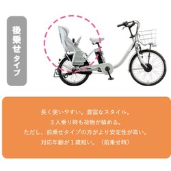 ヨドバシ.com - ブリヂストン BRIDGESTONE BM0B43 3P360B [電動