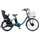 電動アシスト自転車 bikke MOB dd（ビッケ モブ dd） 前24インチ/後20インチ E.Xネイビーグレー BM0B43 3P360D